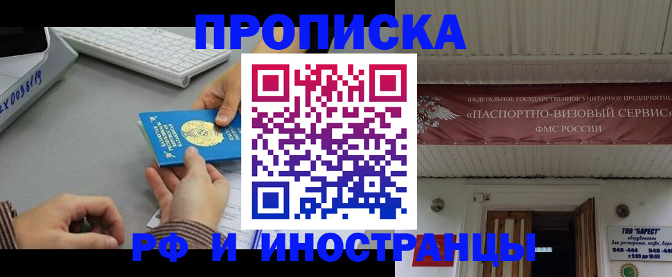 регистрация для дет. сада в Похвистнево